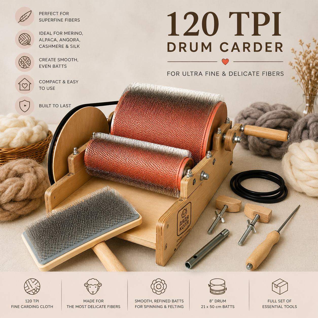120 TPI Mini Drum Carder for Ultra-Fine & Delicate Fibers